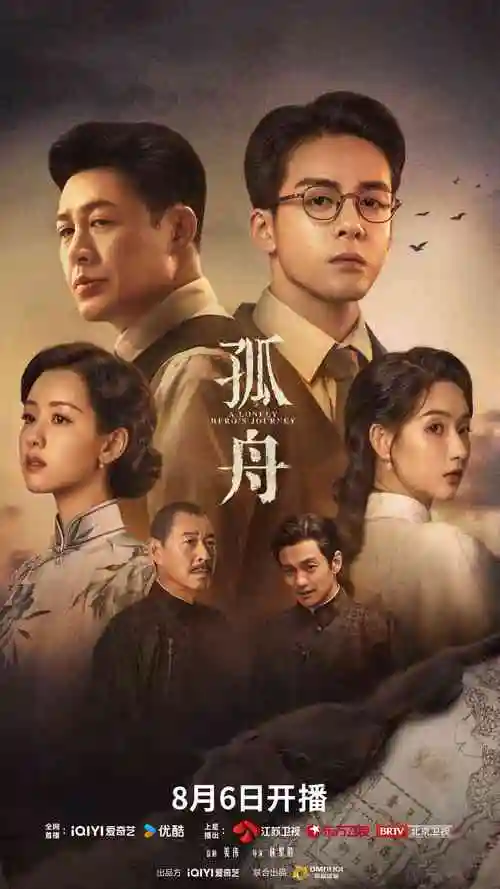 中年夫妻必看剧集《中年纪事》封面
