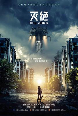 治愈系电影《慢一点，再慢一点》海报