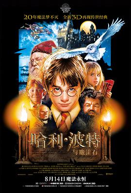 《桔梗花开时》缩略图